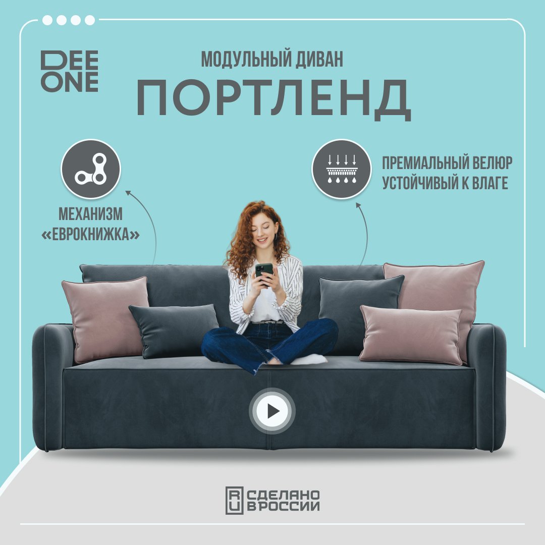 Dee One Портленд серый