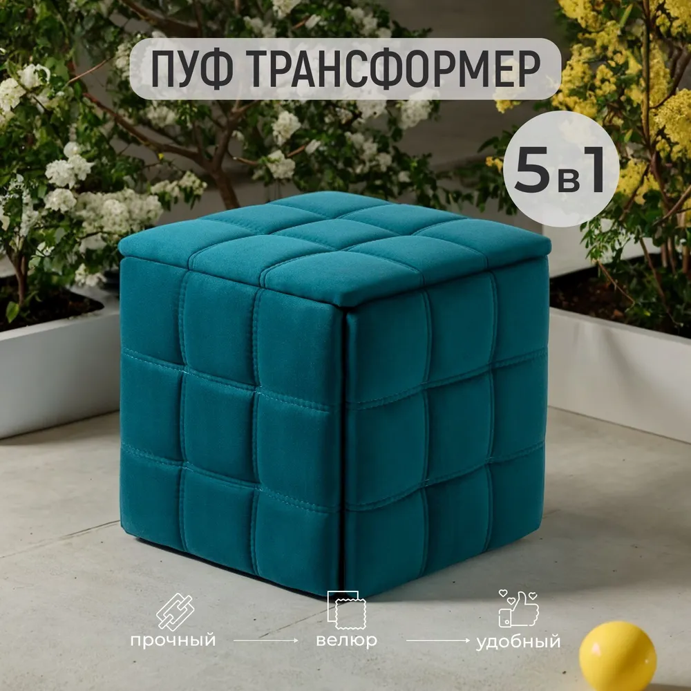 Divan24, зеленый велюр, 45х45х42