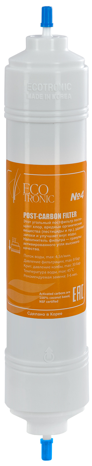 Фильтр #4 Ecotronic