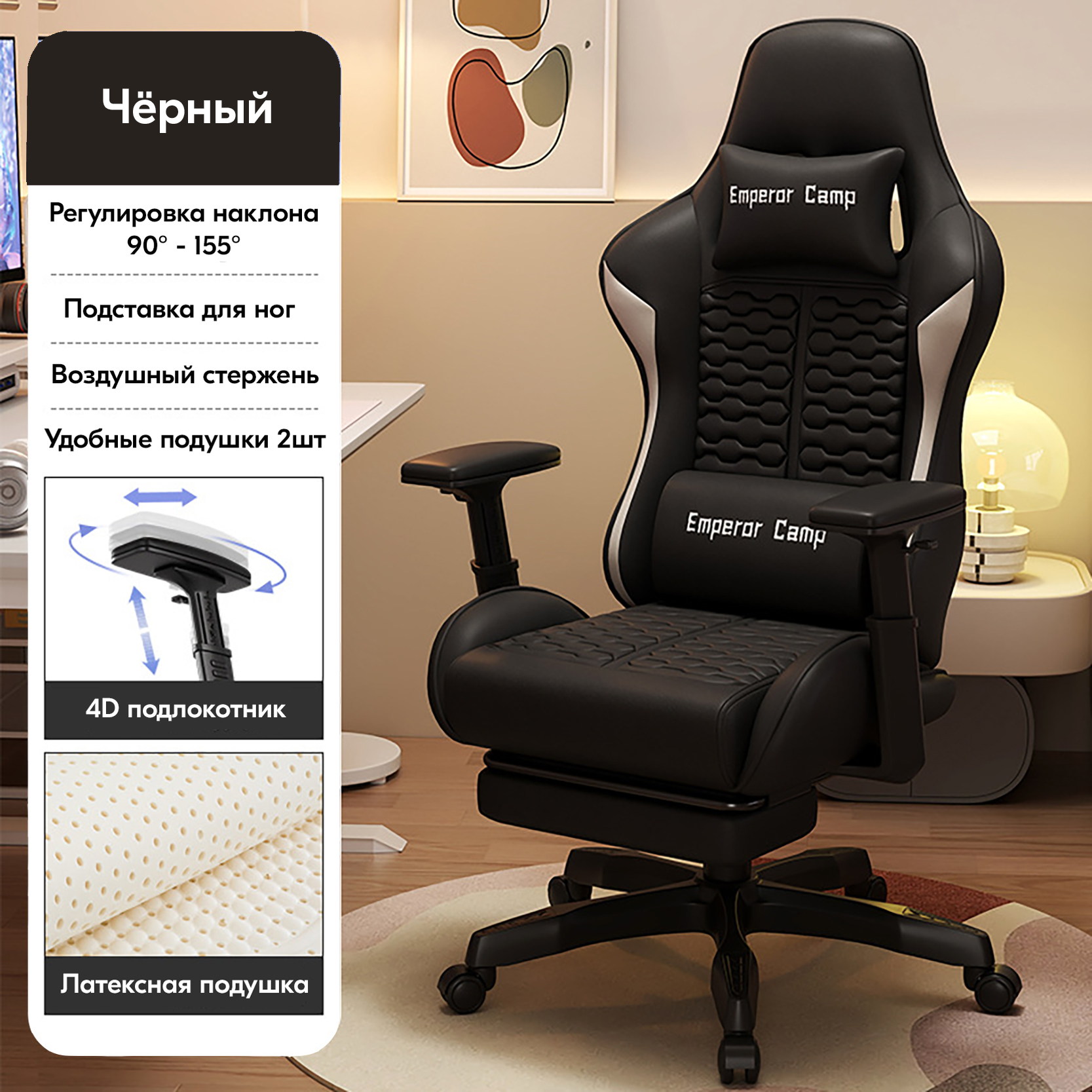 Игровое кресло GAMEVISION