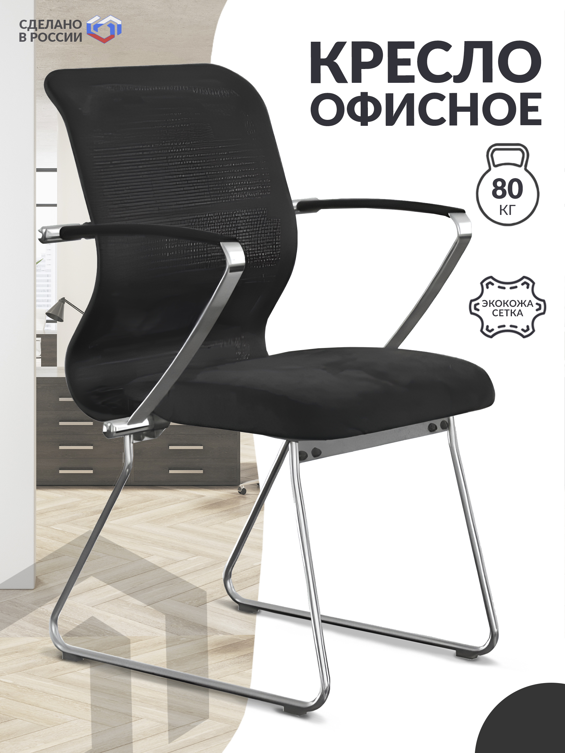 Кресло Metta ErgoLife Sit 8