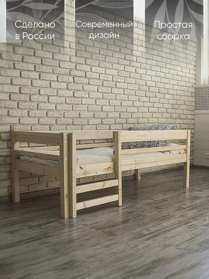 Кровать детская Green Mebel Тедди 70*160