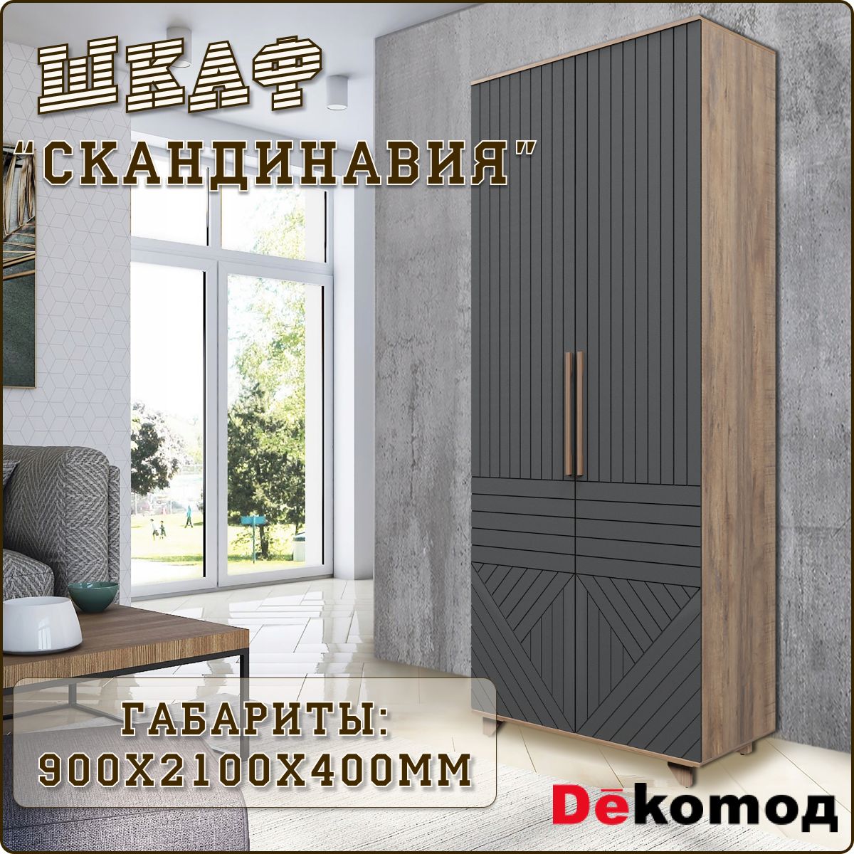 Кровать Solarius Мишка Компакт с ортопедическим основанием, цвет антрацит, 80х190 см