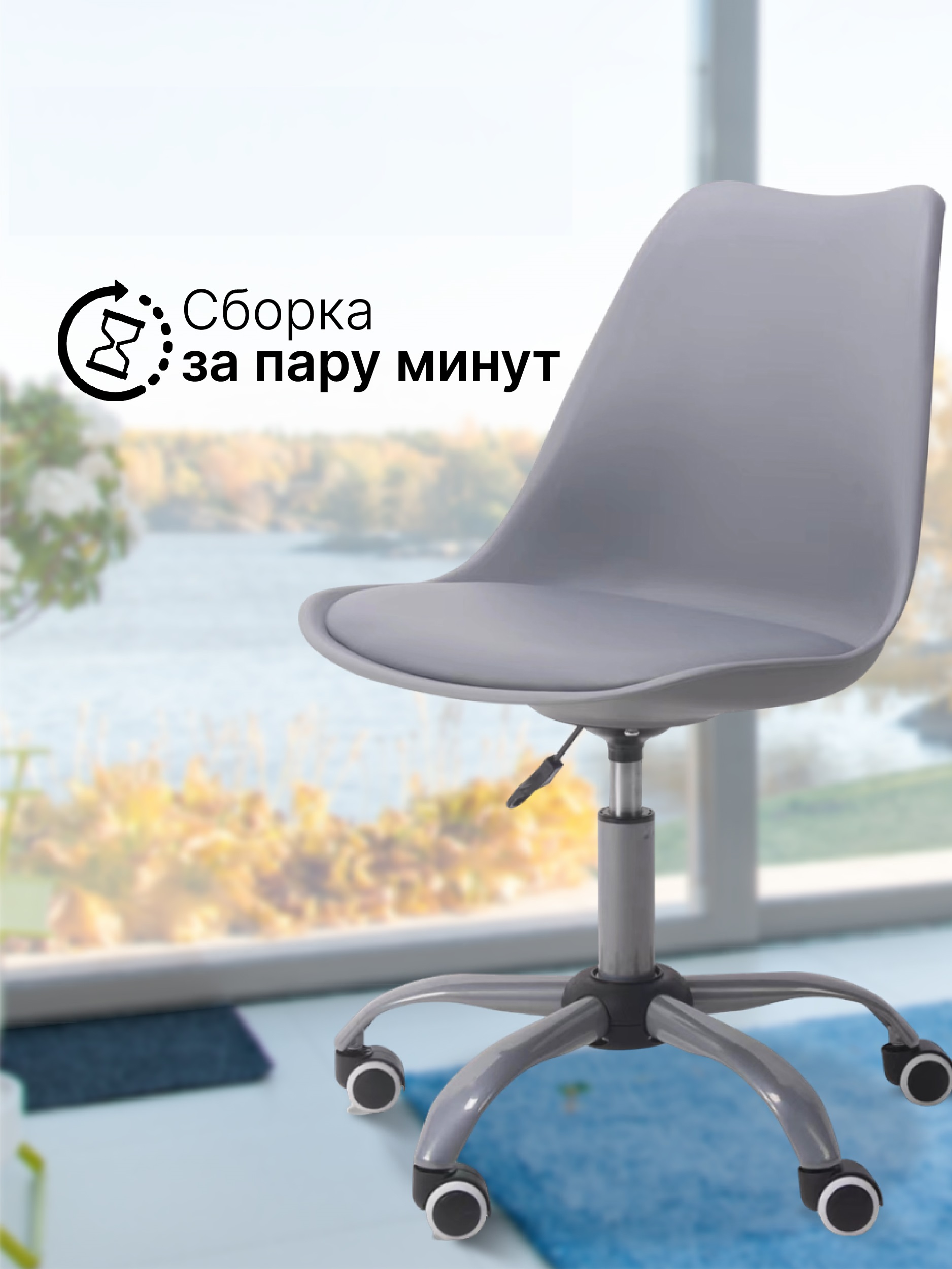 Офисное кресло компьютерное игровое byROOM Office EL'ff grey