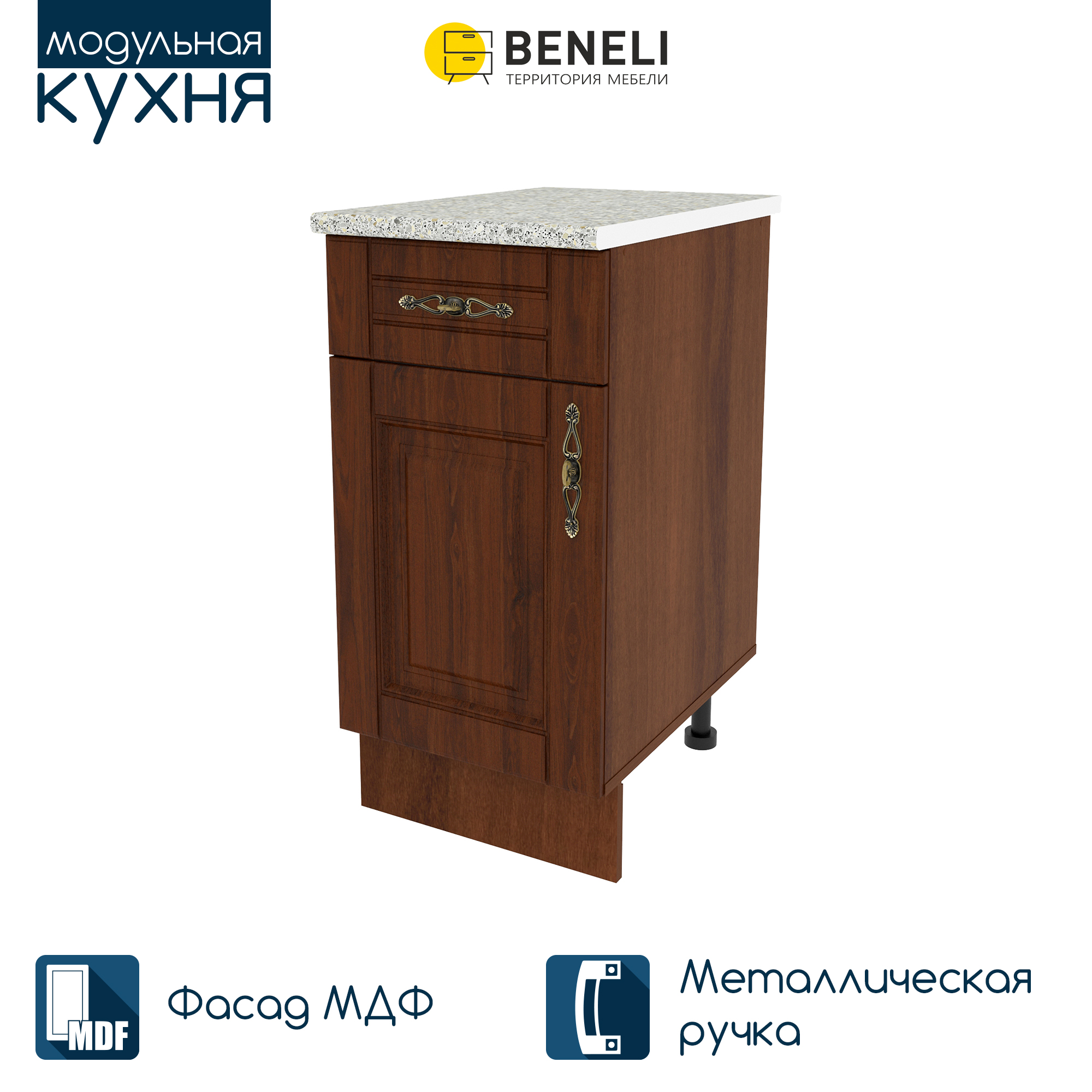 Шкаф напольный Beneli Ш40 с 1-м ящ.+ фасад + столешница