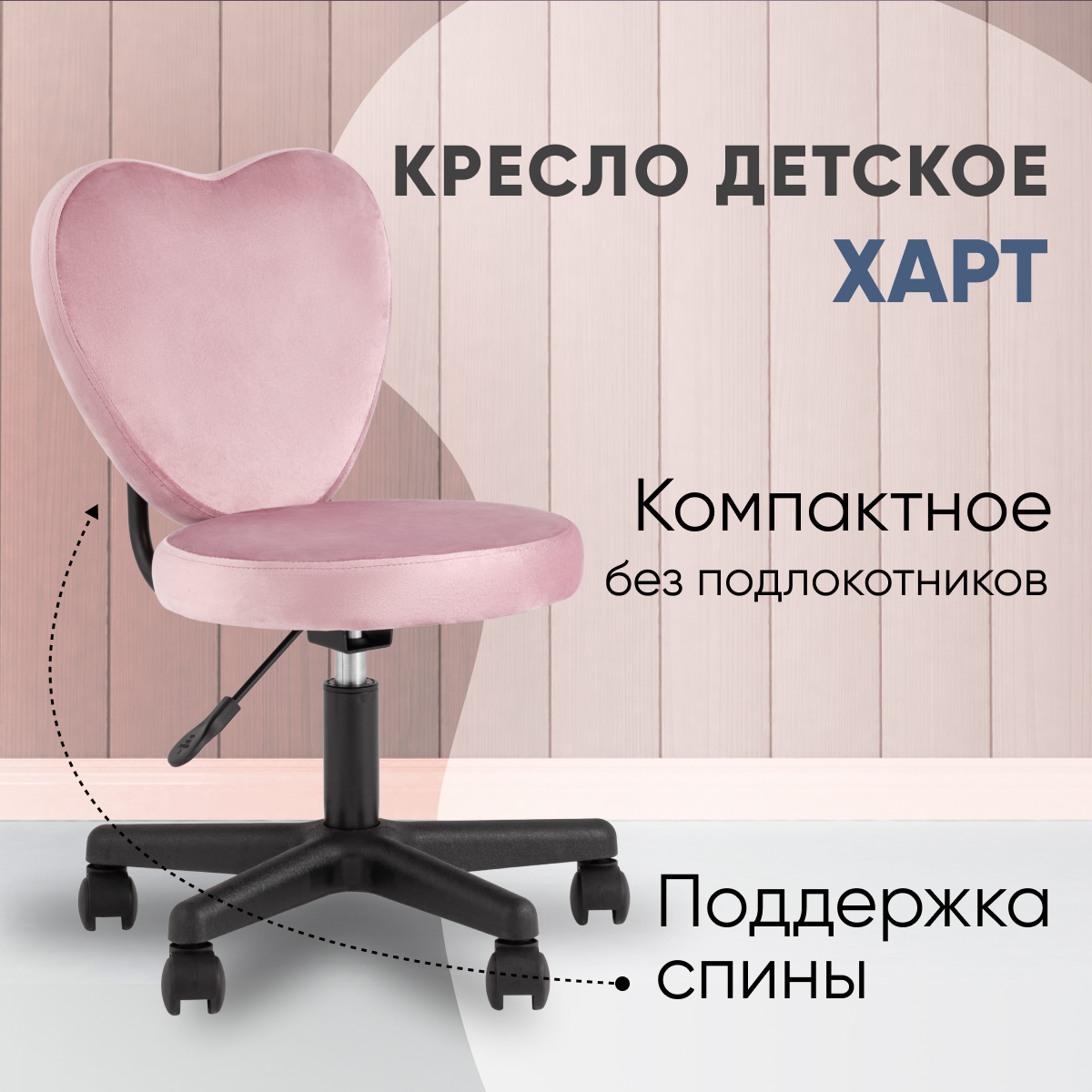 Стул офисный Stool Group