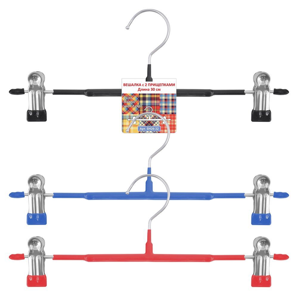 Вешалка мет с 2-мя прищ L 30 см 3 цв